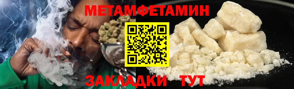 Amphetamine 98%  Вход с VPN  Ливны 