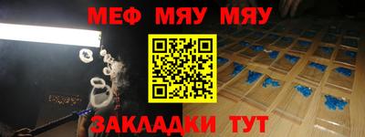 ALPHA-PVP Будённовск