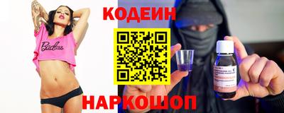 ALPHA-PVP Будённовск