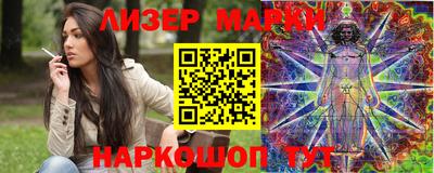 марки nbome Бузулук