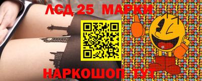 марки nbome Бузулук