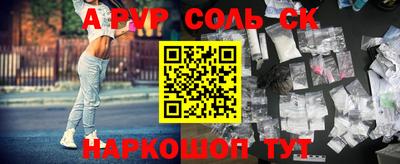 марки nbome Бузулук