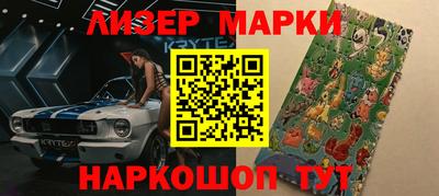 марки nbome Бузулук