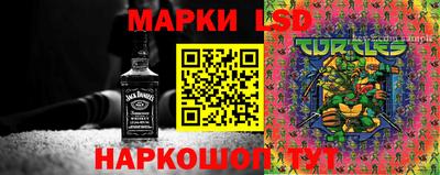 марки nbome Бузулук