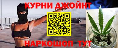 марки nbome Бузулук
