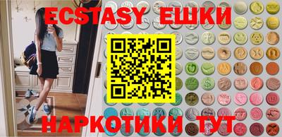 индика Бугуруслан