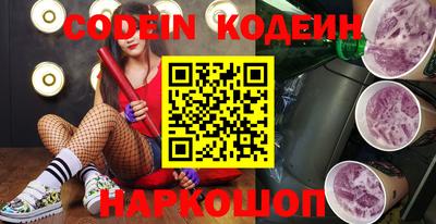 ALPHA-PVP Будённовск