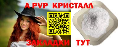 индика Бугуруслан