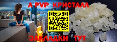 ALPHA-PVP Будённовск