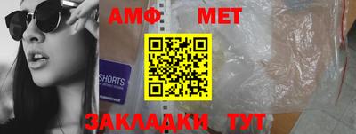 ALPHA-PVP Будённовск