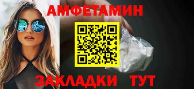 ALPHA-PVP Будённовск