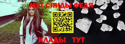 ALPHA-PVP Будённовск