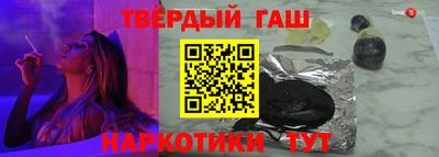 марки nbome Бузулук