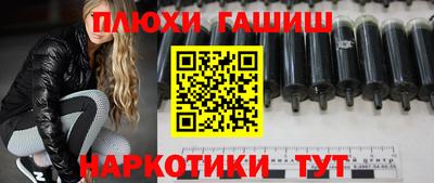ALPHA-PVP Будённовск