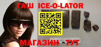ALPHA-PVP Будённовск