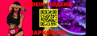 марки nbome Бузулук