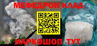 ALPHA-PVP Будённовск