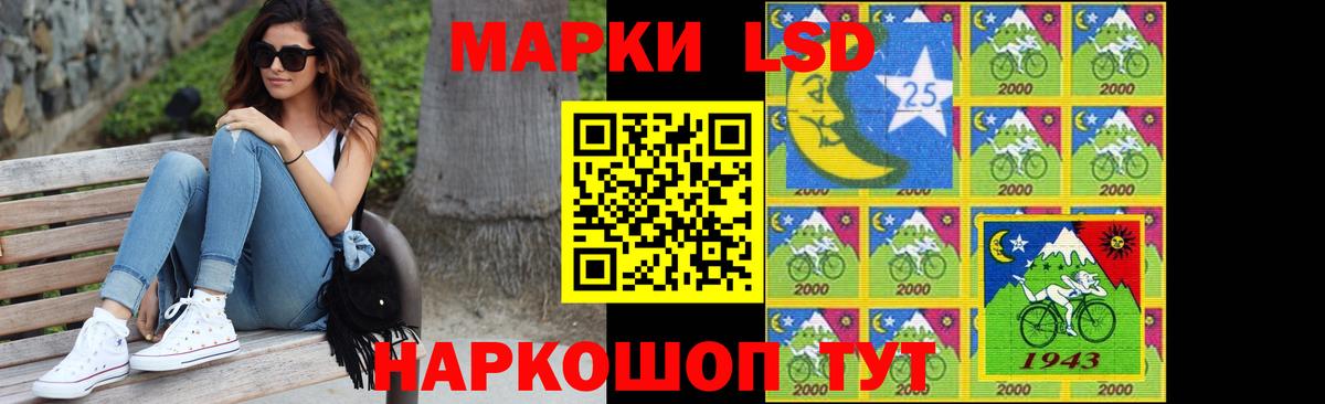 Ливны  LSD-25 экстази кислота  ЛСД экстази ecstasy  Вход с VPN 