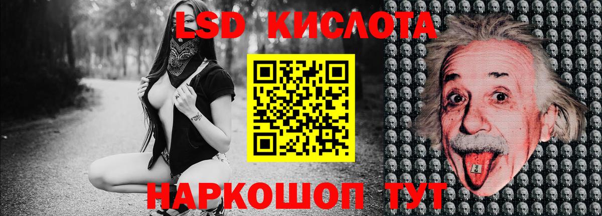 Марки N-bome 1,5мг  Вход с VPN  Ливны 