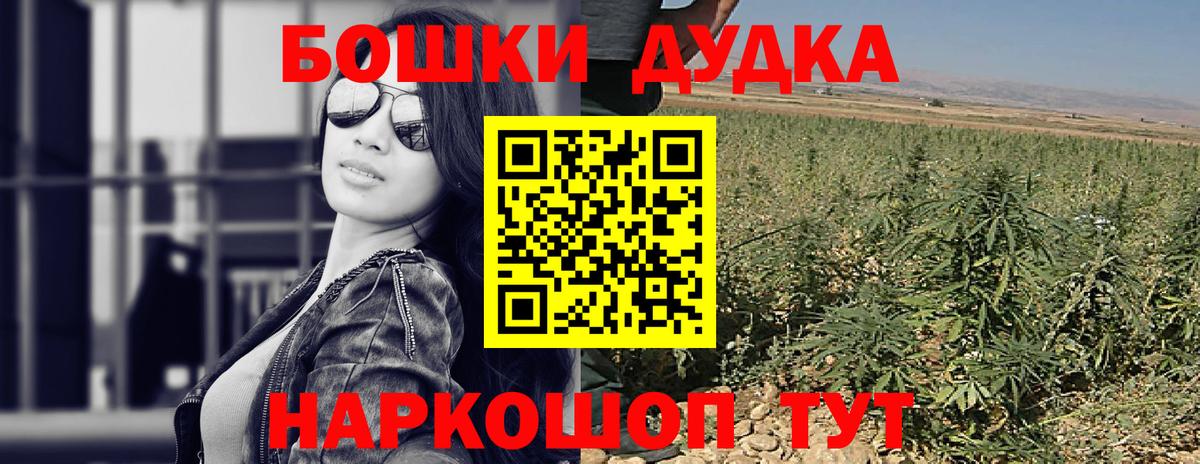 Шишки марихуана SATIVA & INDICA Ливны